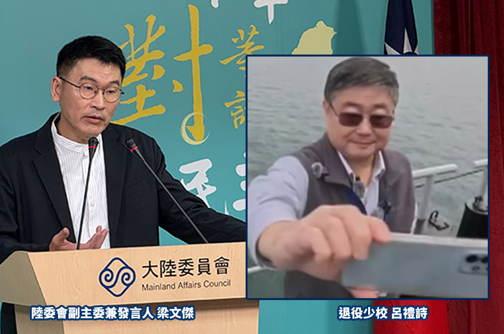 呂禮詩登共艦還高呼「祖國強大」…梁文傑直指「有合作行為之虞」：將會同相關單位調查