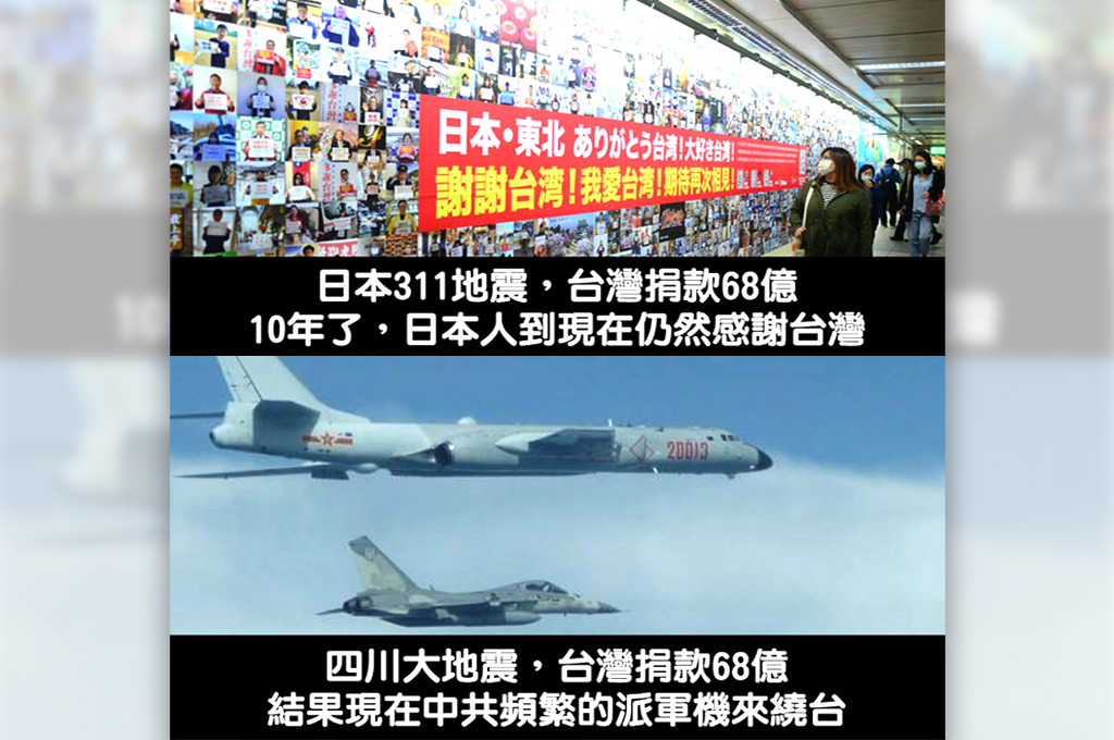Re: [討論]為何千島湖事件後台灣人認同比例爆增